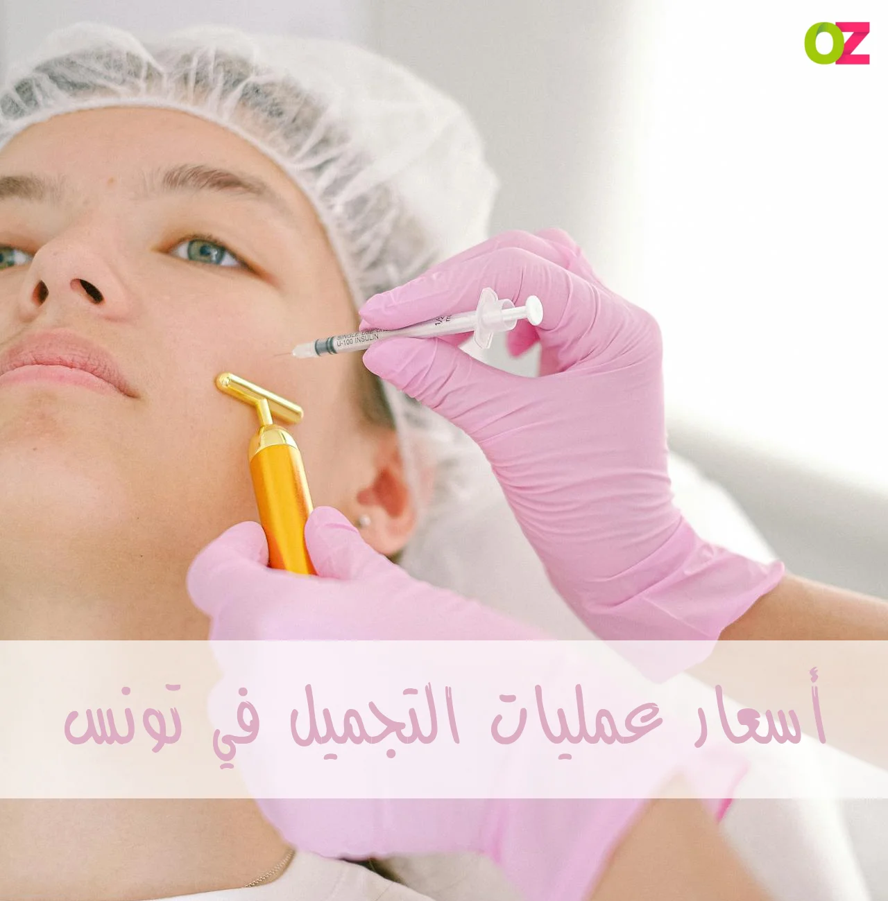 تكلفة زراعة الشعر في تونس بالدينار التونسي