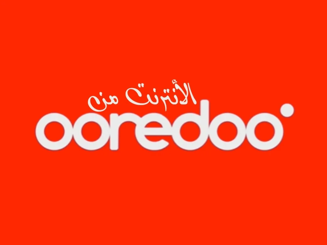 انترنت من اوريدو تونس - كيفاش نبعث وتحويل رصيد