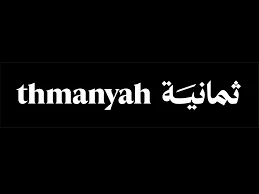 تردد قنوات ثمانية الناقلة للدوري السعودي