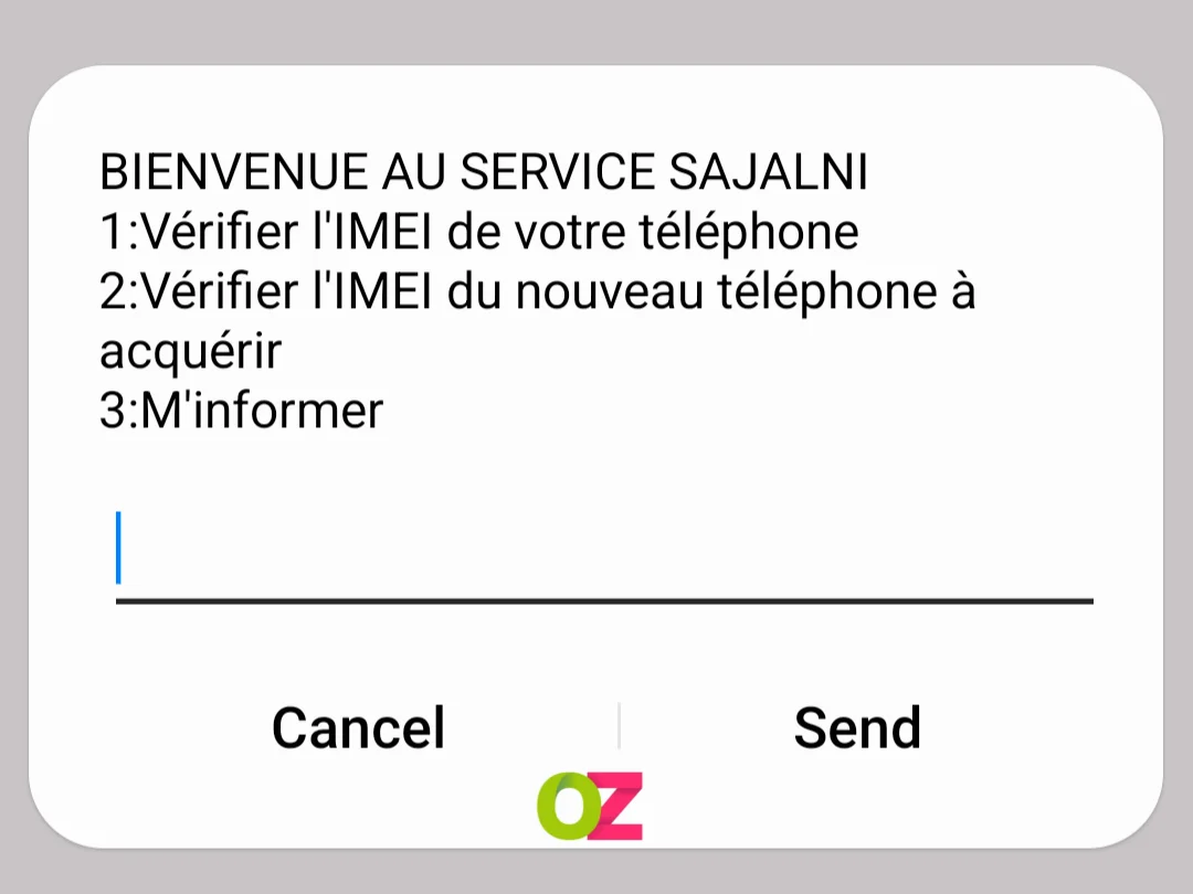 كيف اعرف ان هاتفي مسجل في سجلني عبر SMS