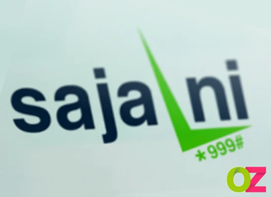 كيف اعرف ان هاتفي مسجل في سجلني