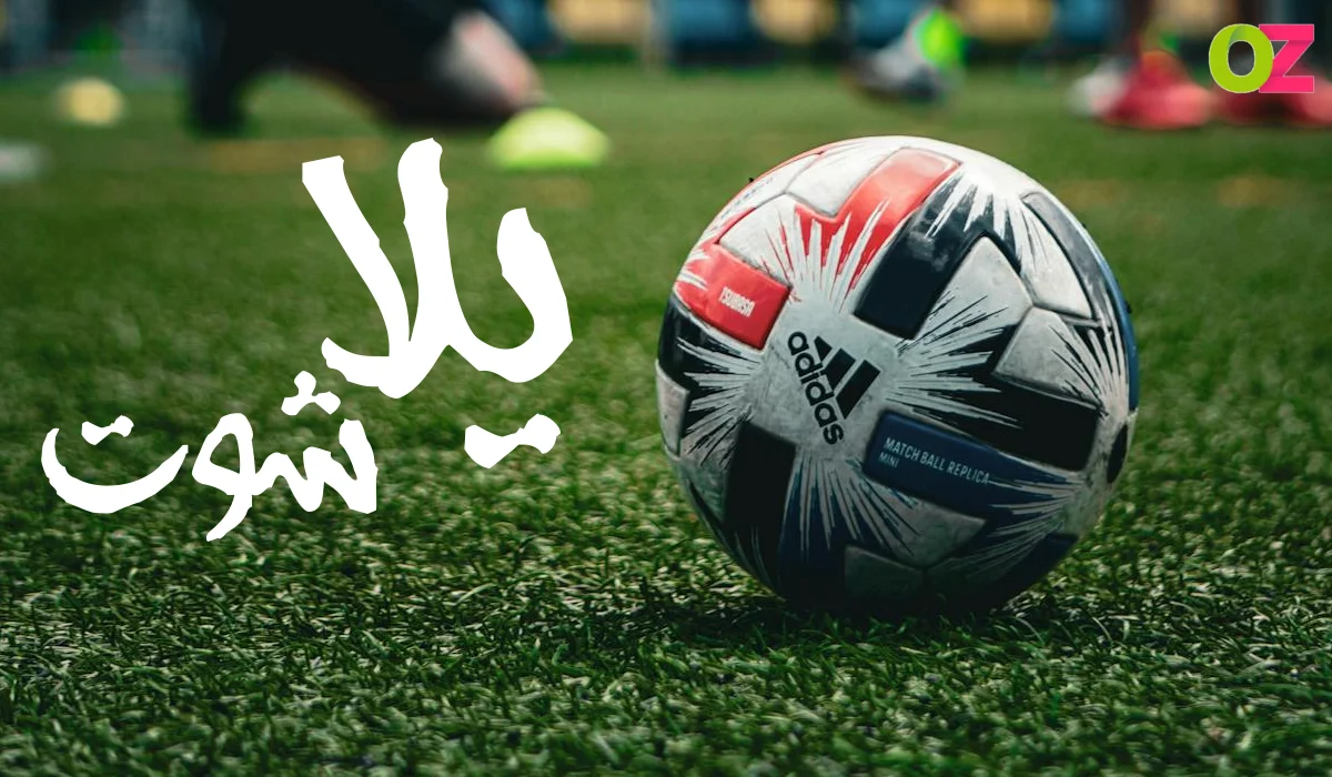 Yalla shoot tunisie